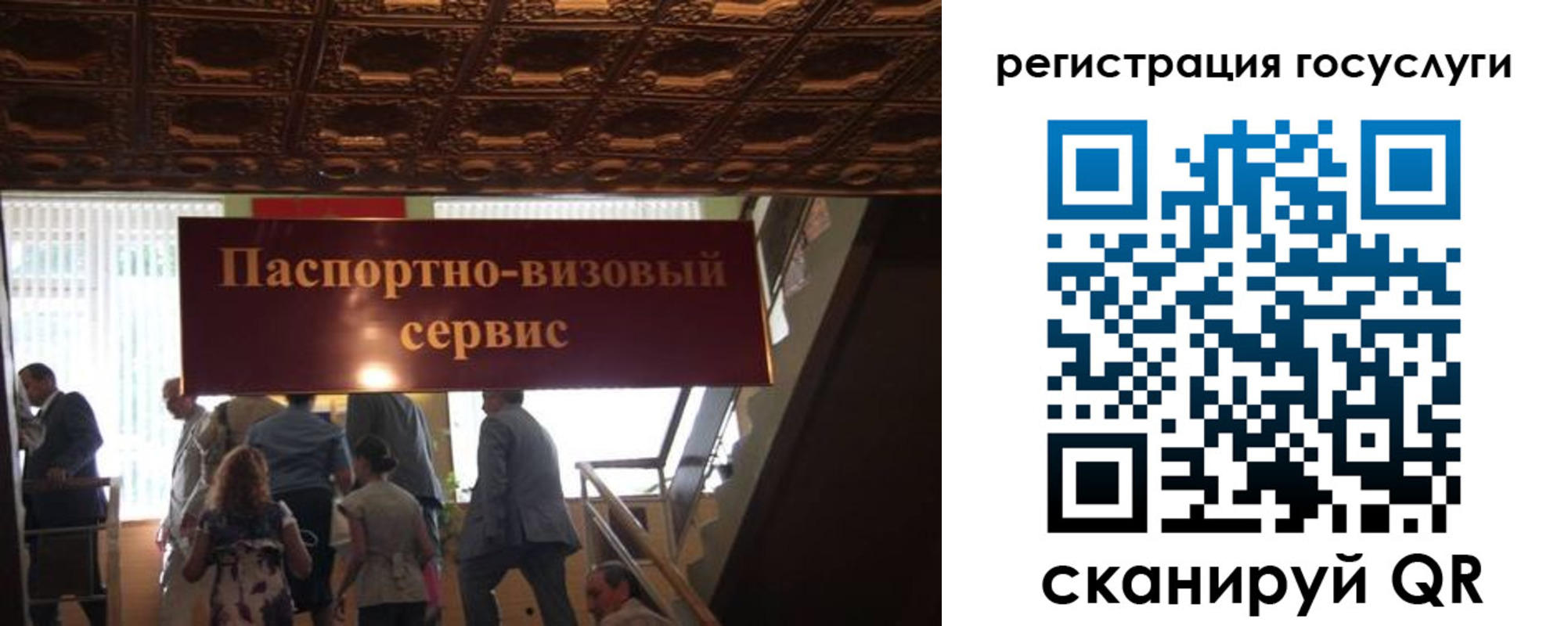 регистрация в Каспийске