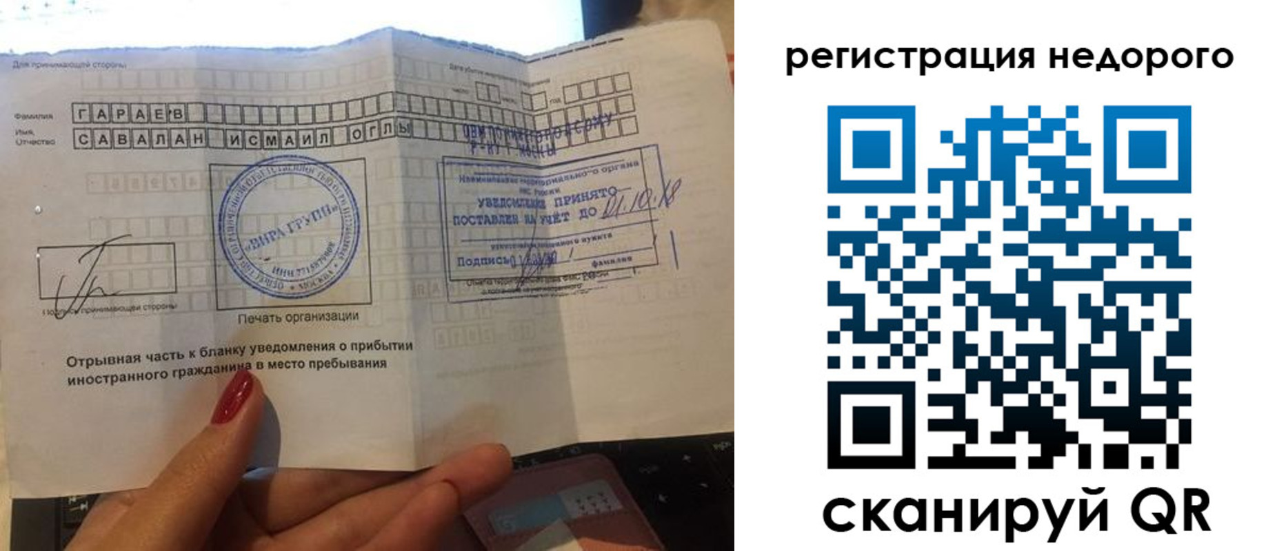 временная регистрация адрес в Каспийске