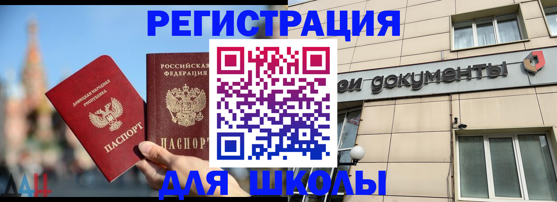 прописка в квартире в Каспийске