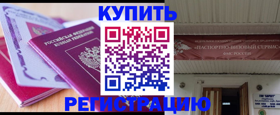 найти адрес прописки в Каспийске