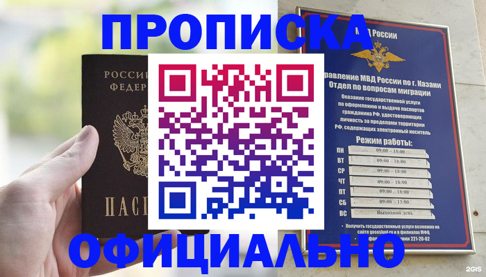 форма 3 в Каспийске