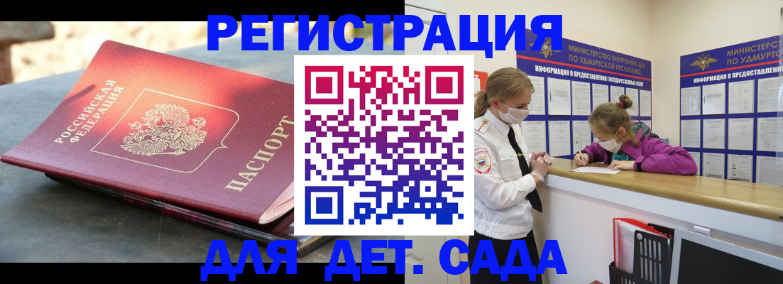 временная регистрация поиск в Каспийске